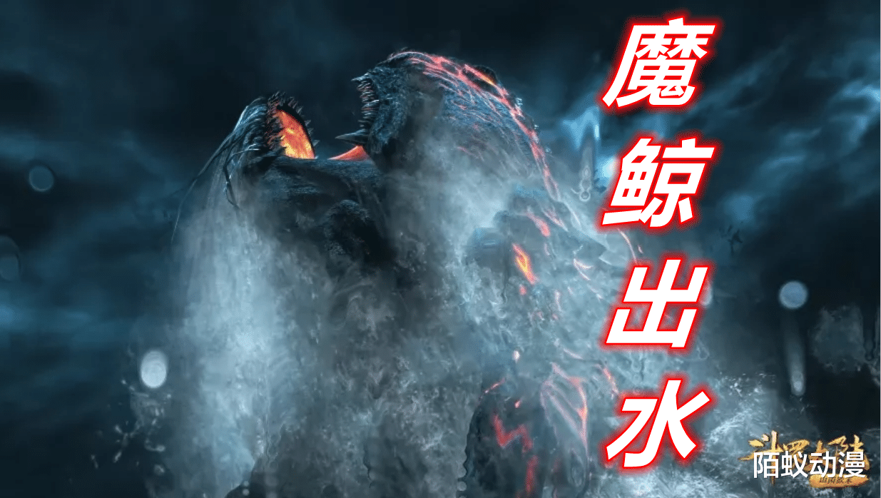 小舞|斗罗：唐三挑战10W年魔鲸兽，一出手就是七位一体，然后抱着小舞跑路