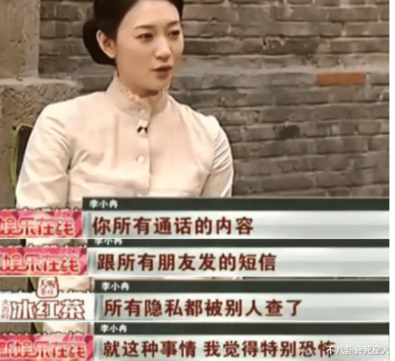 许晴|6位“京圈女神”上位史，有人出生自带光环，有人靠大佬资源逆天