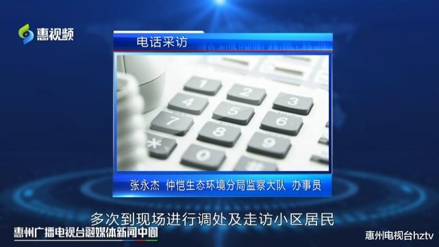 重庆|海伦香洲花园业主投诉中京电子污染环境