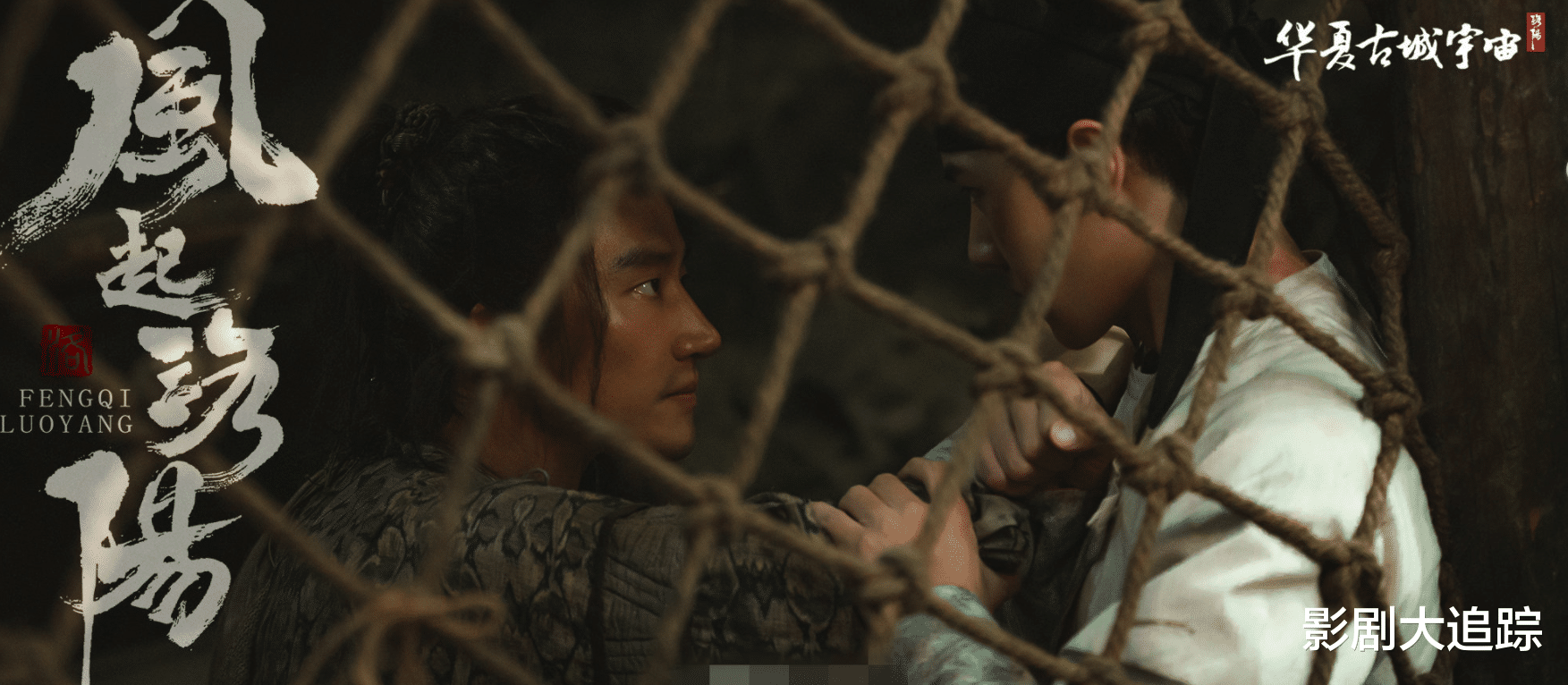 王宝强|风起洛阳爆火，宋茜王一博却遭官媒点名批评，这次观众不同意了！