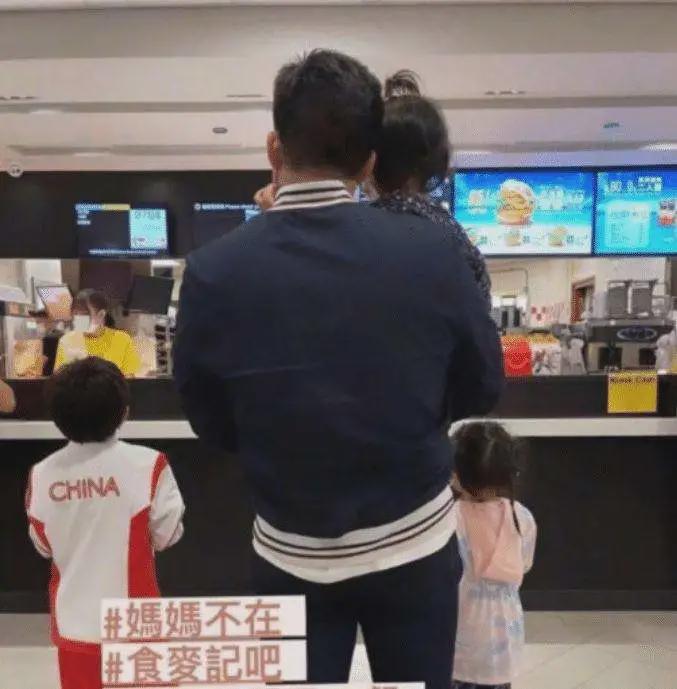 郭晶晶|霍启刚和郭晶晶官宣新身份，终于，他俩的野心藏不住了……