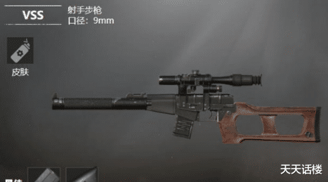 和平精英|和平精英:冷门器械,却有着极高的杀伤力