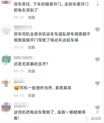 湛江生活网 湛江一货车司机不顾左右，开车厢门撞倒两位电动车主.....