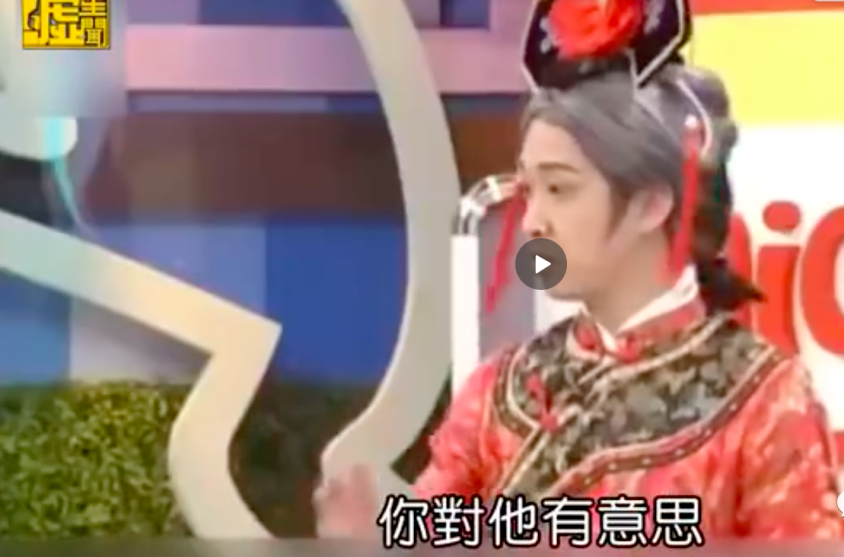 姐姐|多人运动被抓包！她还能嫁出去？