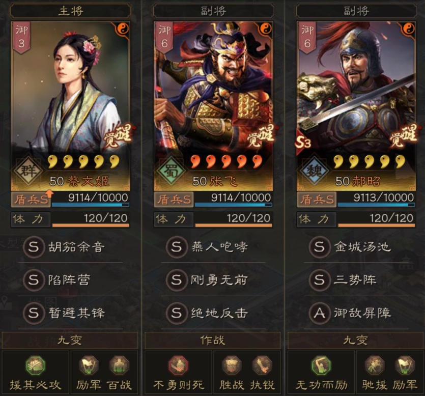 张飞|三国志战略版：群雄限定三势张飞了解下？开荒后不转型直接干肉弓