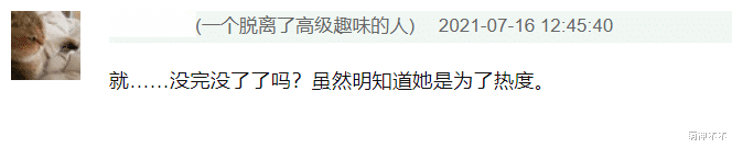 李婷宜|李婷宜错过小燕子意难平，直播间大哭，透露被林心如经纪人套路了