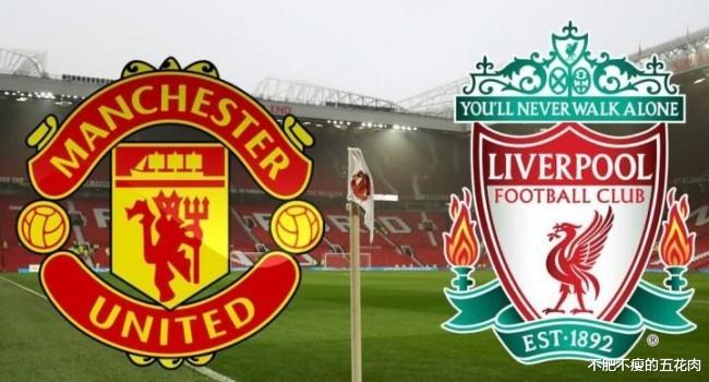 利物浦|英格蘭第一豪門，是利物浦還是曼聯(lián)？