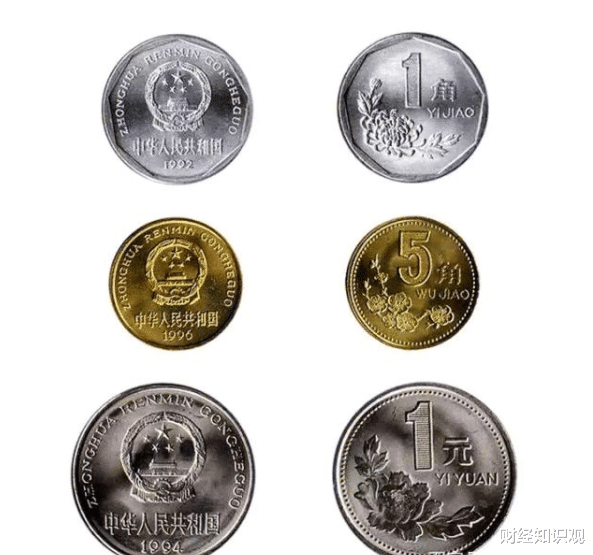 翡翠|我国一共发行了多少套流通硬币，哪一套最有收藏价值？