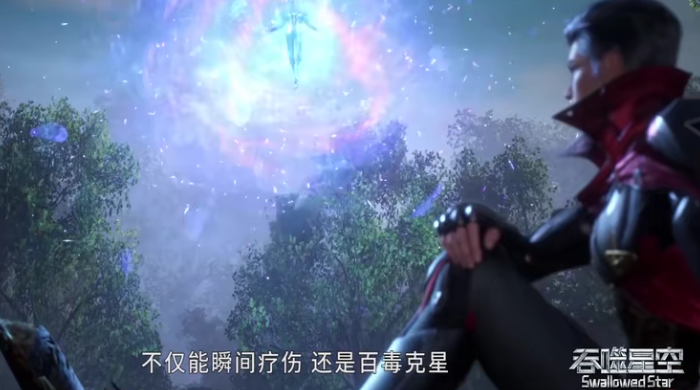奥斯卡|罗峰现身斗罗大陆，一瓶生命之水收人心，奥斯卡不香了