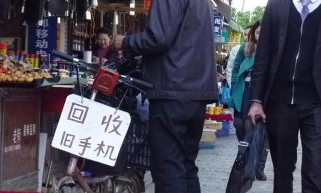 交易 旧手机已破烂不堪，为何还有人愿意出高价回收？另有赚钱“门道”