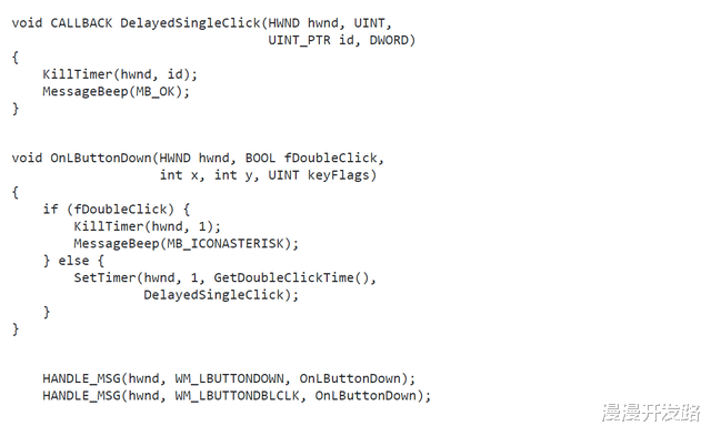 鼠标|Windows将鼠标单击转换为双击的原理