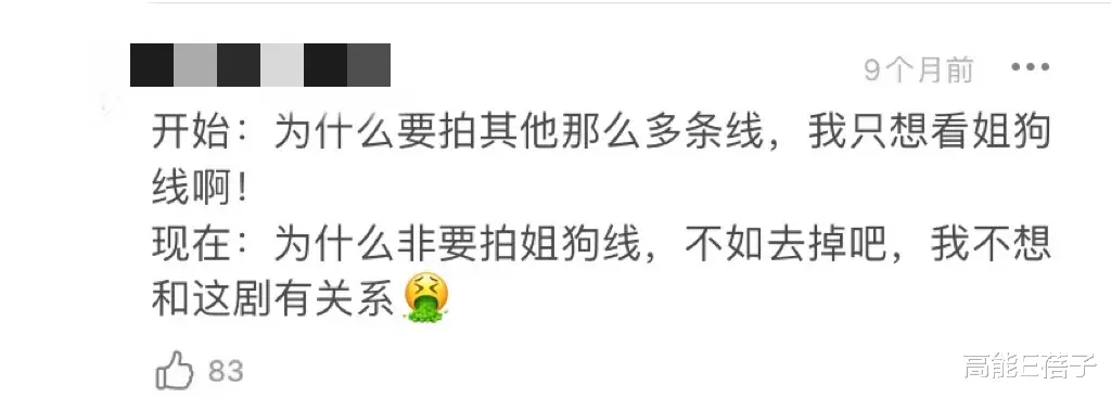 预告片|影视剧的诈骗让人防不胜防