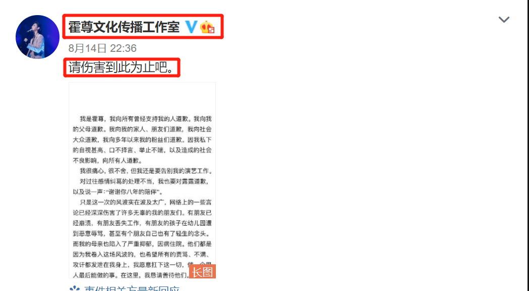 盖茨比|吴亦凡被拘，霍尊退圈，张哲瀚遭封杀，刘德华被起诉并非晚节不保