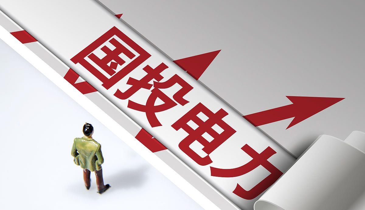午美聊健康体态|A股：重要事项，广宇发展等六家公司重要事项公告