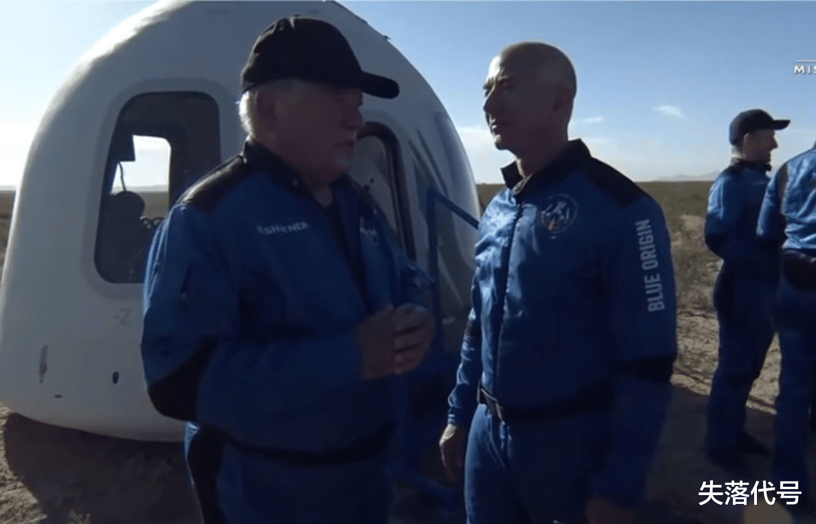 太空 蓝色起源将90岁老人成功进入太空，创造新纪录，贝索斯在航天领域终于打败马斯克一次