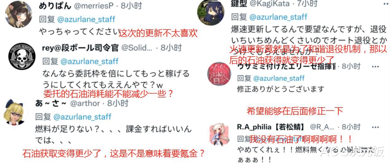 碧蓝航线|碧蓝航线修改退役机制，中日玩家集体破防，策划玩游戏吗？