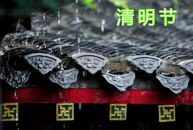 农民说农 “清明时节雨纷纷”,清明当天下雨好不好?看看农村谚语就知道