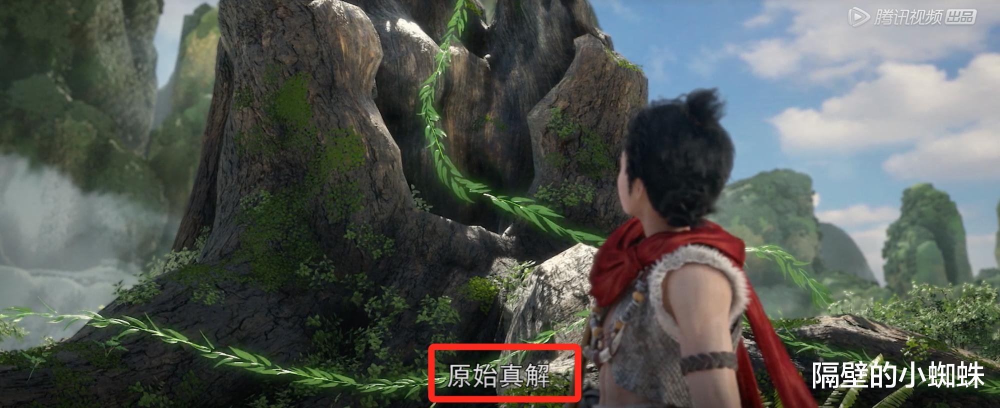 |完美世界：第一经文“原始真解”出现，石昊开大挂，荒天帝来了