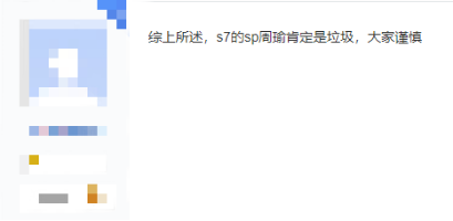 三国志战略版|三国志战略版：学会这招一眼看出武将强弱，原来潘凤才是最强答案