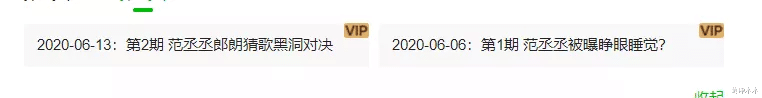 杨迪|杨迪晒出与肖战聊天截图，疑似未经同意放出，暴露娱乐圈虚假人情