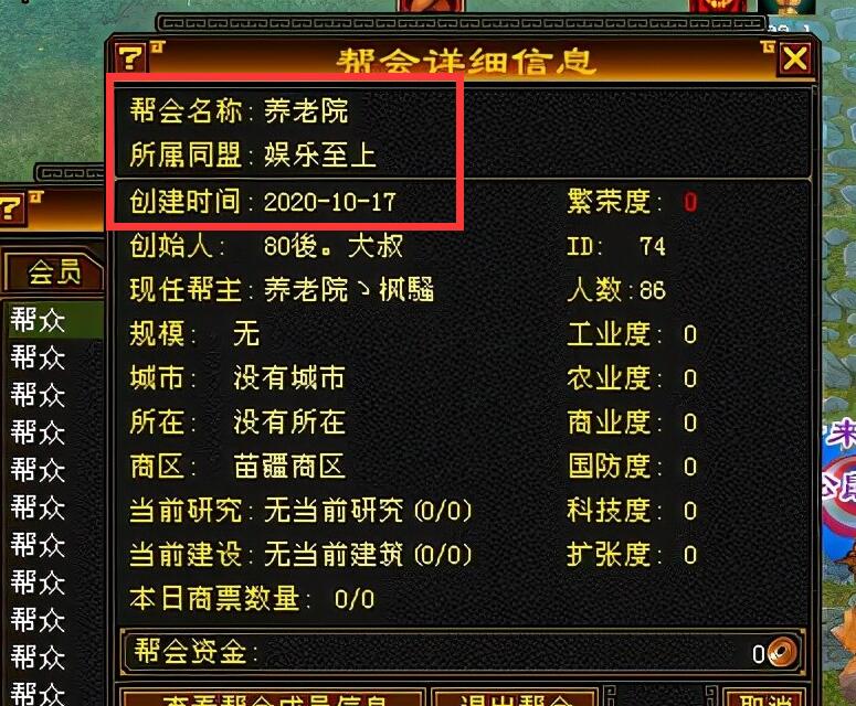 天龙八部|最痴情的网游玩家，10年前恋上一个女生，至今仍在等她回归