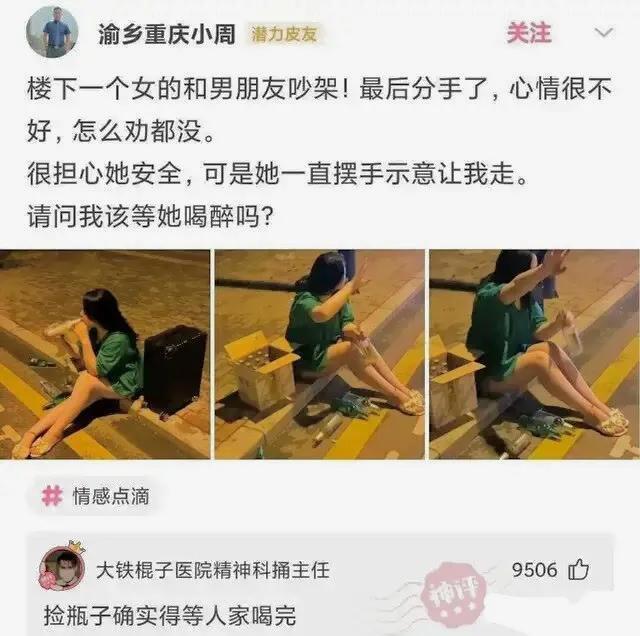 “出差一周回来后，看到亲戚给我装修的婚房！”我瞬间崩溃了啊
