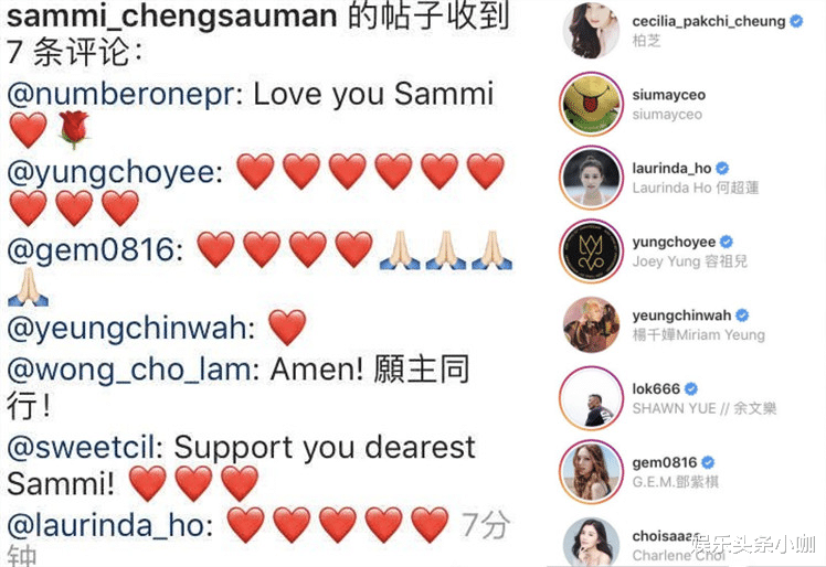 郑秀文|恩爱夫妻崩了，老公和助理激吻…