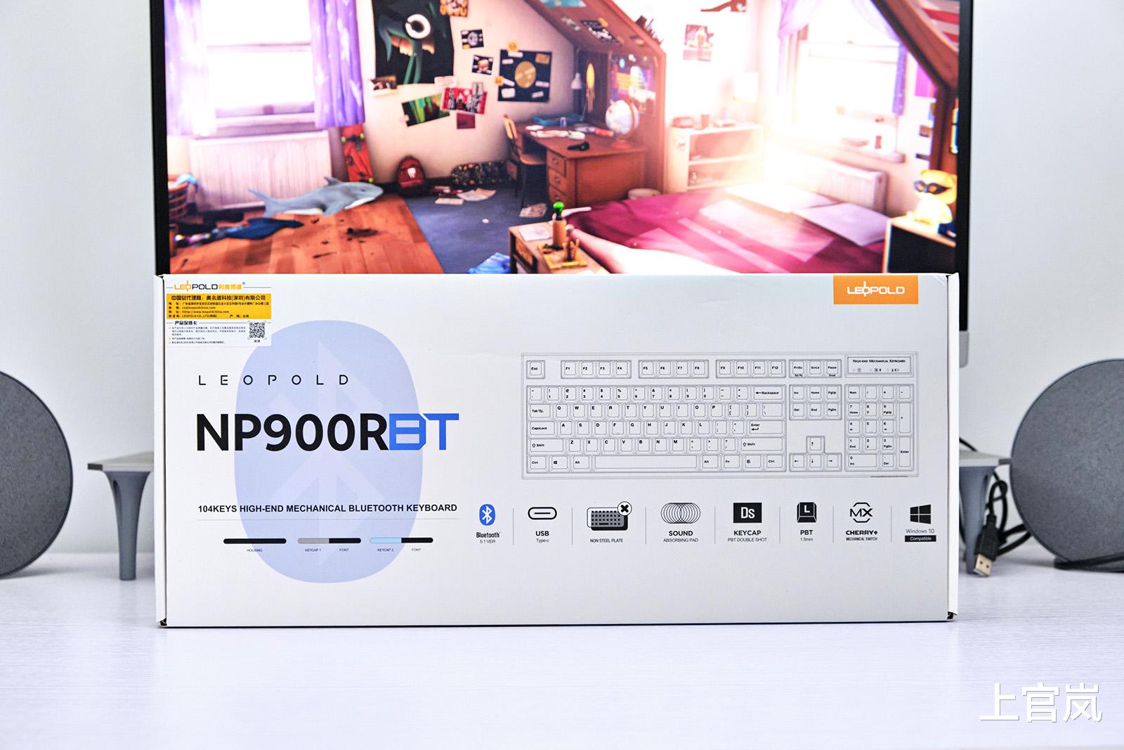 机械键盘|重剑无锋大巧不工，Leopold NP900RBT双模机械键盘开箱