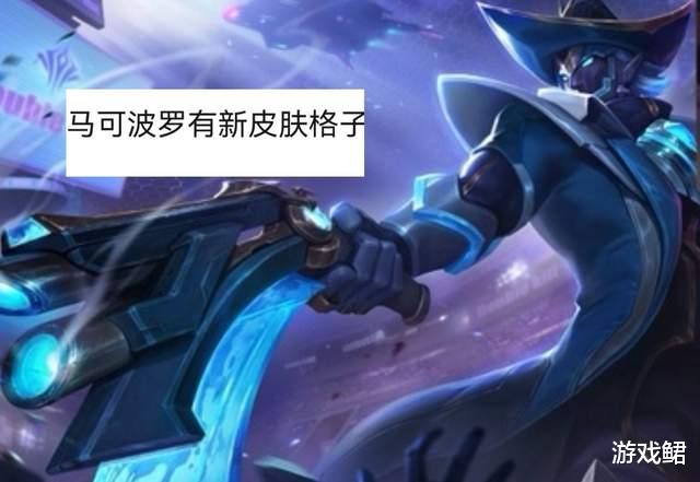 王者荣耀|?王者荣耀：瑶妹预计新皮肤，第四款源梦皮肤花落谁家？