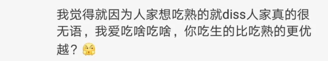 蜗牛研究僧|小S“翻车”后，毁三观的黑历史被深扒！