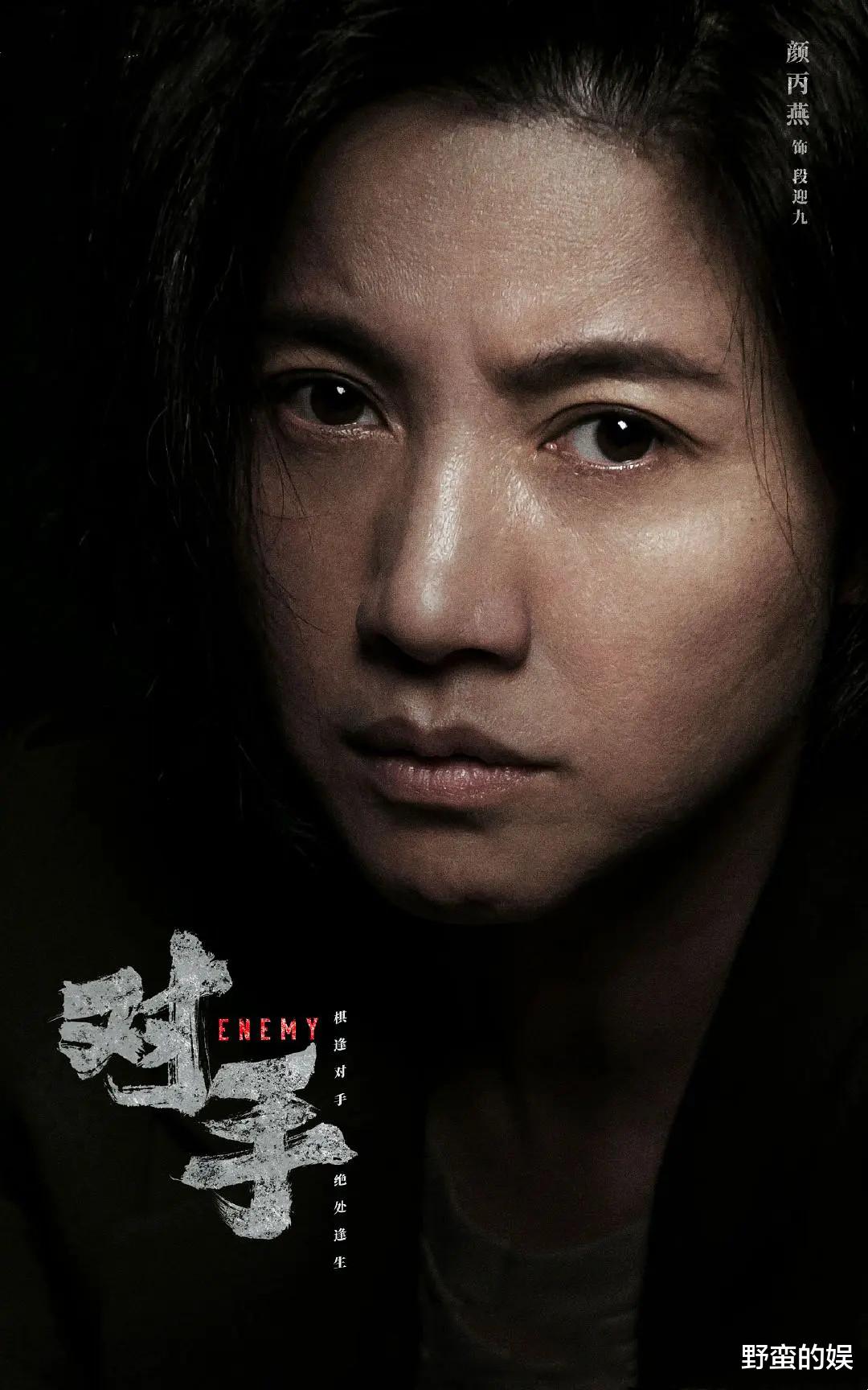 郭京飞|《叛逆者》后，又一谍战剧将袭，郭京飞挑大梁，男配清一色实力派