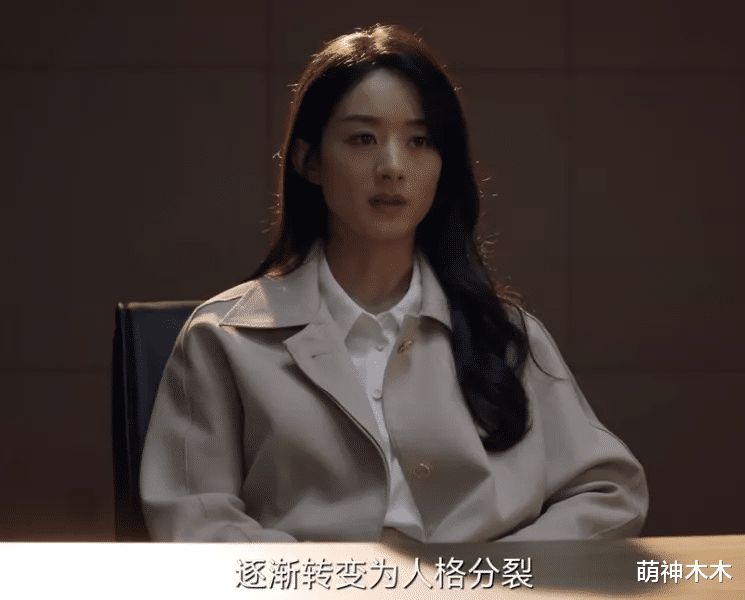 赵丽颖|来看演技！新剧角色同在心理行业，赵丽颖、杨紫二人处理完全不同