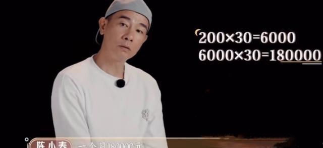 白敬亭|陈小春“口是心非”，嘴上喊着好便宜，但脸上的表情却出卖了他