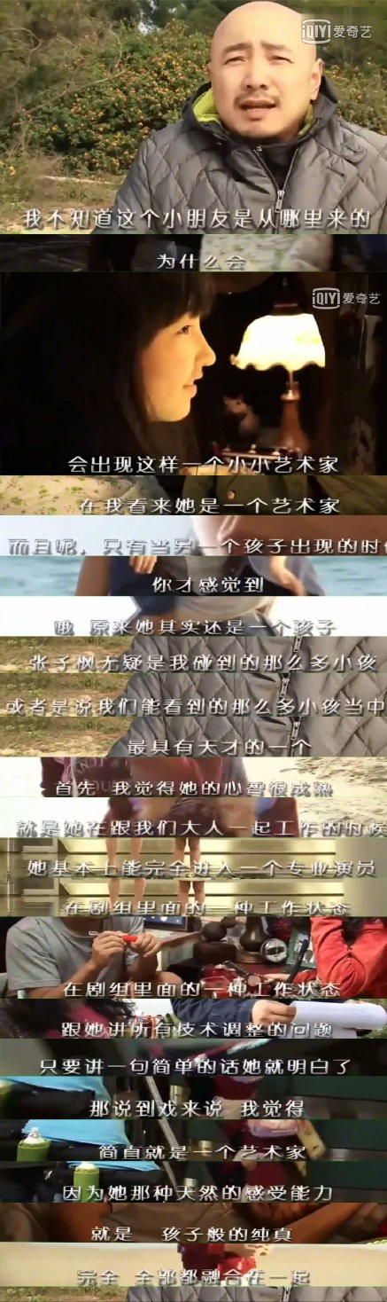 张子枫|5岁北漂9岁封神，征服数位大导演，张子枫靠的绝不仅仅是演技