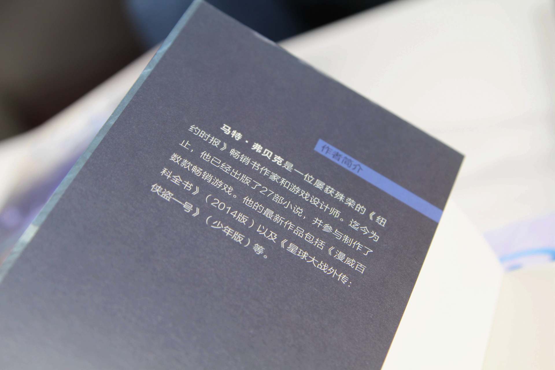光环|新书和新剧，《光环》宇宙启动了！