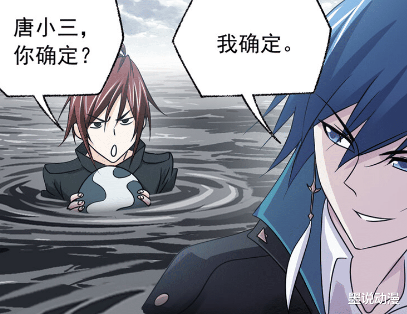 索隆|斗罗大陆:三大神位继承者现状,千仞雪很轻松,唐三进入海神领域