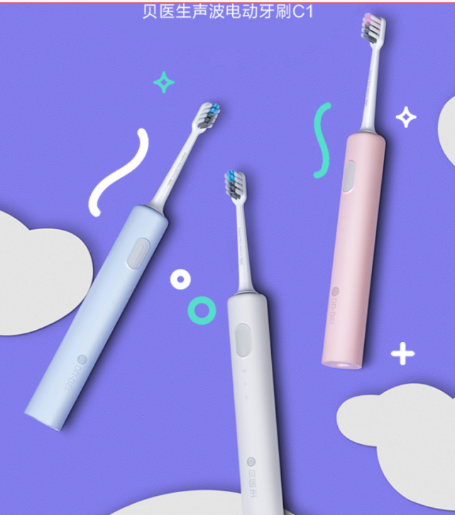 口腔大讲堂|生日礼物送男女朋友电动牙刷好吗？护牙博主总结电动牙刷推荐