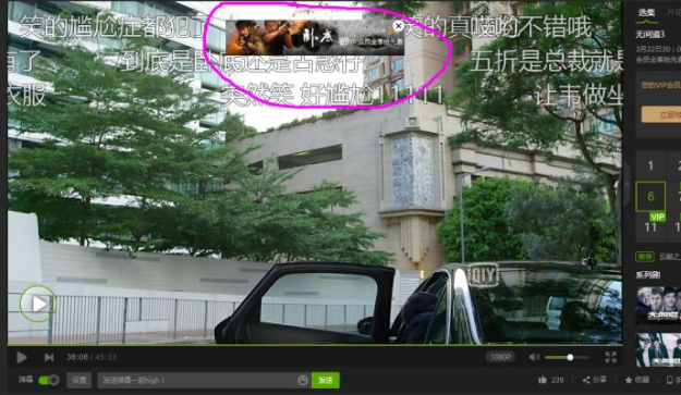 互联网医疗|充了会员后也要看广告？九大视音频网站被再度约谈