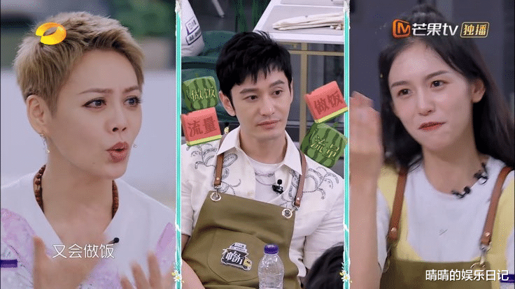 黄晓明|《中餐厅5》开播：有顶流、有富二代、有大姐大，卑微小明太难了