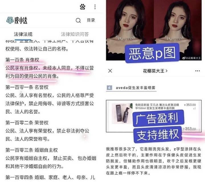 鞠婧祎|鞠婧祎起诉花椰菜大王二审败诉！网友大呼错不在该网红，为何？
