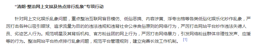 代号·山豹|肖战及其团队远见卓识，身正不怕影子斜！