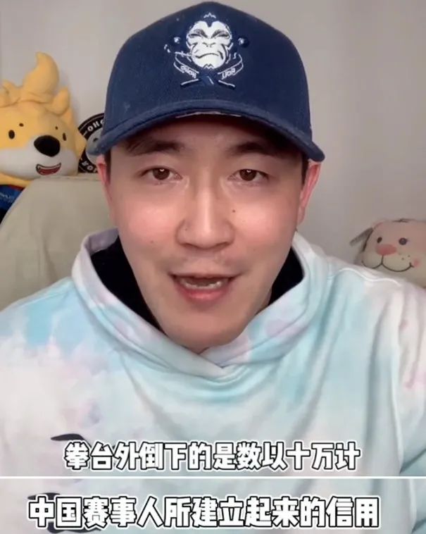 木村翔|上周末，中国搏击史上“最耻辱一幕”发生了！