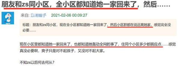 郑爽|郑爽邻居忍无可忍出来辟谣：红的时候也没夹道欢迎，出事也没人关注