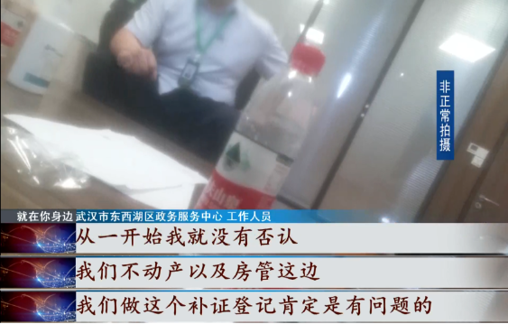 宝山|房子卖了，房屋登记信息却无法注销！男子一怒之下竟这么做