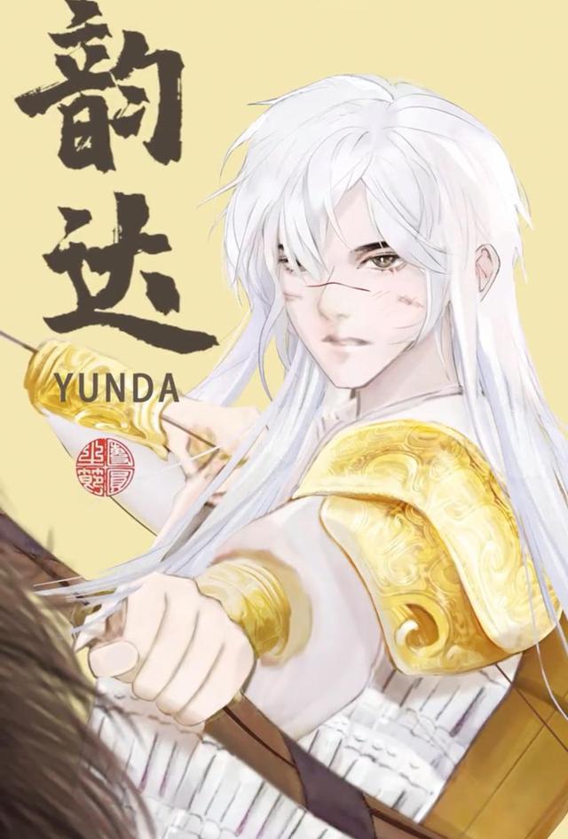 宁宁漫圈 快递小哥变镖师，古风外形也太帅了吧