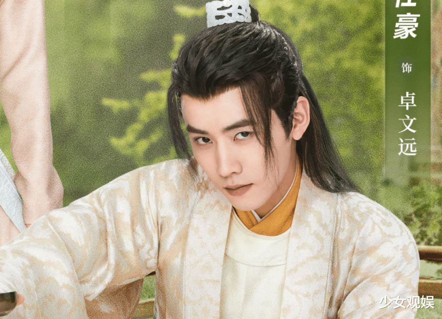 赵露思|《国子监》来袭，本冲着三大监生追剧，却被“校花”赵露思惊艳了