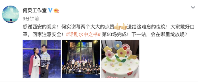 杨紫|何炅与多多话剧演出后拍照留念，多多俏皮何老师娃娃脸，意外有cp感