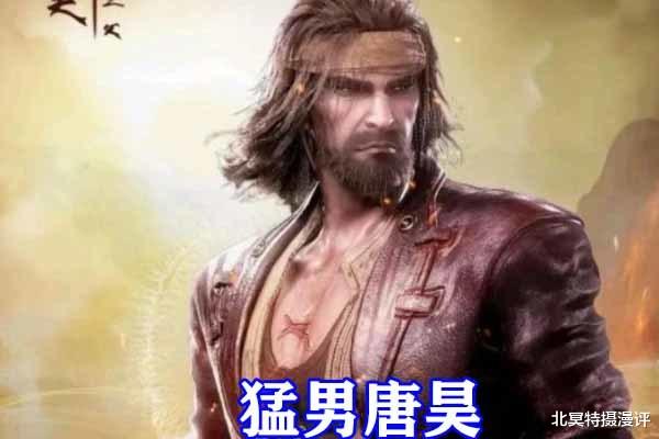 奥斯卡|斗罗大陆：奥斯卡形象全面升级，大胡子造型竟比唐昊还霸气！
