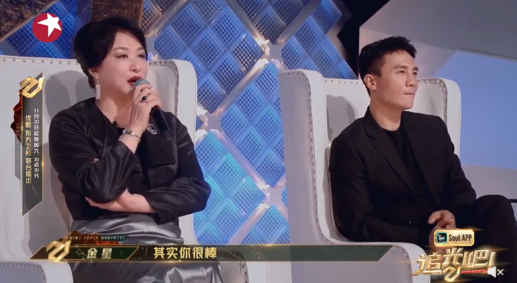 金星秀|因为得罪人被“封杀”，这一次，她又因怼人上了热搜