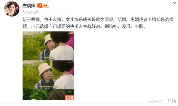 焦恩俊|2021年9对离婚明星夫妻，婚姻维持时间最长的12年，最短的不到3年